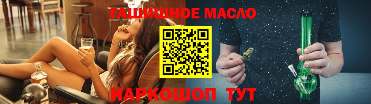 Дистиллят ТГК жижа  Вход с VPN  Пушкино 