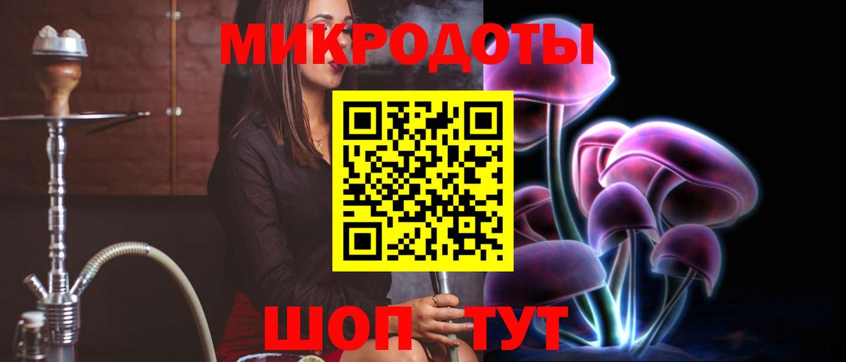Псилоцибиновые грибы Magic Shrooms Пушкино