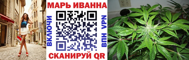 Канабис марихуана магазин Пушкино