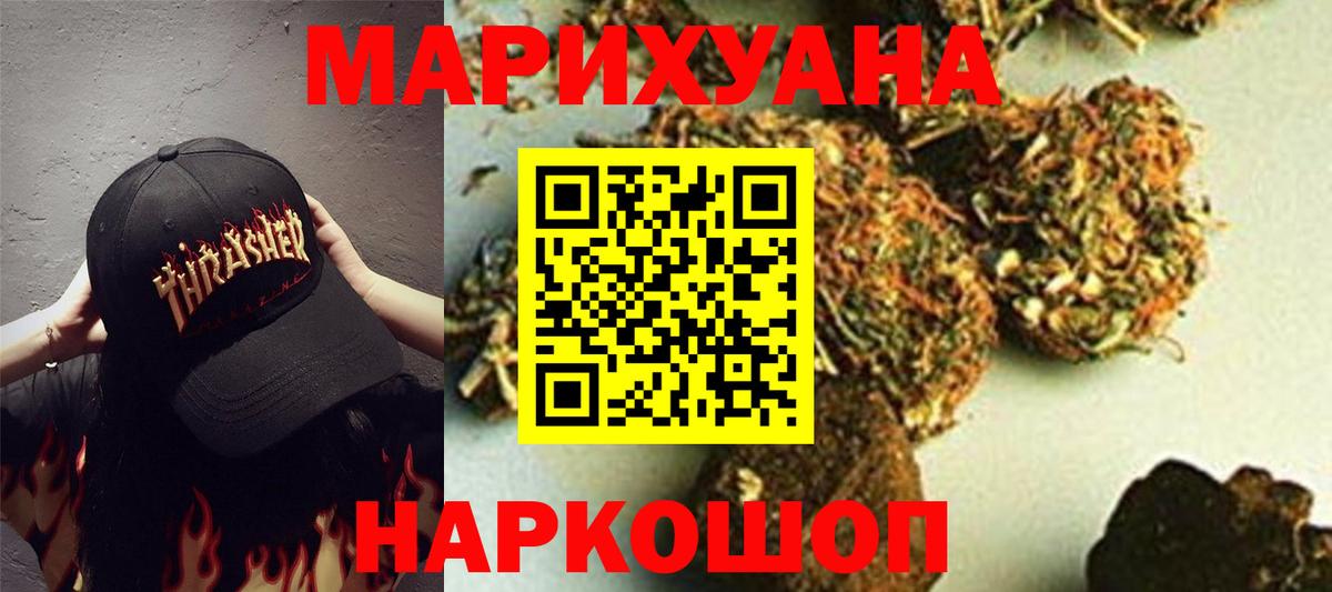 Канабис сатива  Марихуана план  Канабис планчик  Марихуана SATIVA & INDICA  Пушкино  Вход с VPN 