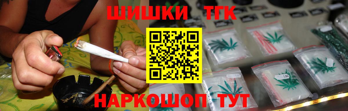 МАРИХУАНА план Пушкино